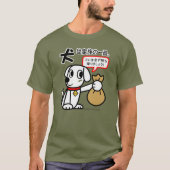 Japan Dog Poop Sign T-Shirt (Voorkant)