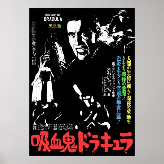 Japan Dracula Poster (Voorkant)