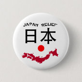 Japan Face Button (Voorkant)