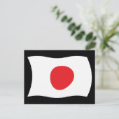 Japan Flag Briefkaart (Staand voorkant)