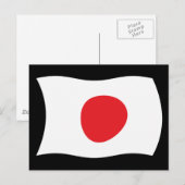 Japan Flag Briefkaart (Voorkant / Achterkant)