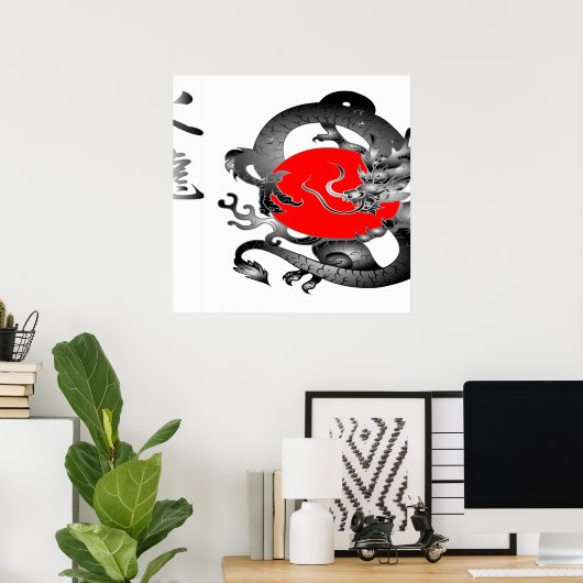 Japan Flag Fire Dragon Posters (Thuiskantoor)