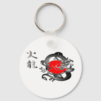 Japan Flag Fire Dragon Sleutelhangers