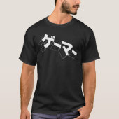 Japan GAMER Shirt - "GE-MA" Katakana Video Games (Voorkant)