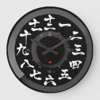 Japan geborsteld kanji met rond [zwart gezicht] vi
