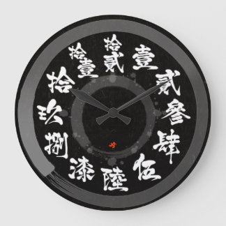 Japan geborsteld moeilijke oude kanji [zwart gezic grote klok