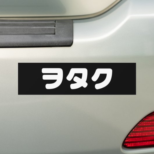 Japan Geek Wotaku ヲ タ ク | Japanse Katakana-taal Bumpersticker (Op auto)