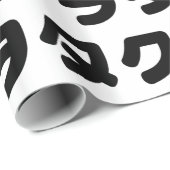 Japan Geek Wotaku ヲ タ ク | Japanse Katakana-taal Cadeaupapier (Rol Hoek)