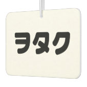 Japan Geek Wotaku ヲ タ ク | Japanse Katakana-taal Luchtverfrisser (Links)