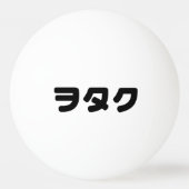 Japan Geek Wotaku ヲ タ ク | Japanse Katakana-taal Pingpongbal (Achterkant)