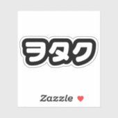 Japan Geek Wotaku ヲ タ ク | Japanse Katakana-taal Sticker (Vel)