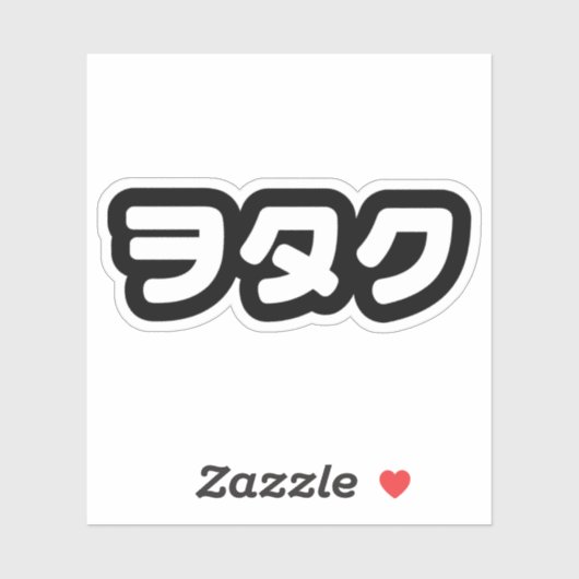 Japan Geek Wotaku ヲ タ ク | Japanse Katakana-taal Sticker (Vel)