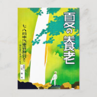 Japan Golden Years in the Summer Briefkaart