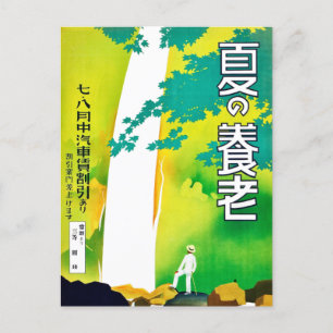 Japan Golden Years in the Summer Briefkaart