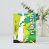 Japan Golden Years in the Summer Briefkaart (Staand voorkant)