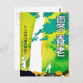 Japan Golden Years in the Summer Briefkaart (Voorkant / Achterkant)
