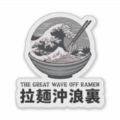 Japan Great Ramen Wave Ukiyoe Black Sticker (Voorkant)