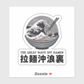 Japan Great Ramen Wave Ukiyoe Black Sticker (Vel)