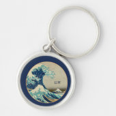  Japan, Great Wave off Kanagawa/Elegant Sleutelhanger