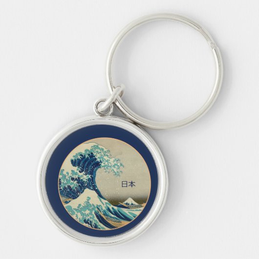  Japan, Great Wave off Kanagawa/Elegant Sleutelhanger