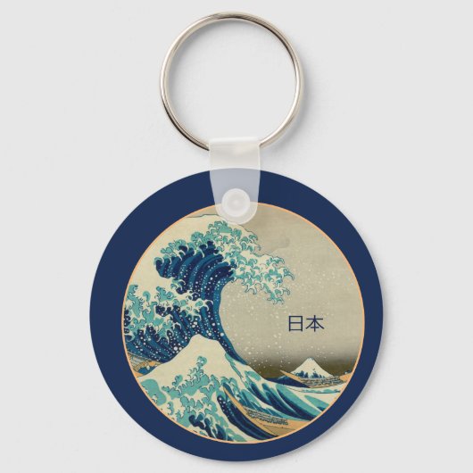  Japan, Great Wave off Kanagawa/Japans Sleutelhanger (Voorkant)
