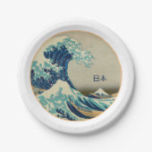  Japan, Great Wave off Kanagawa/Party whout Papieren Bordje (Voorkant)