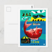 Japan, grote rode vis vissen, , reizen briefkaart (Voorkant / Achterkant)