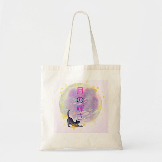 JAPAN HARAJUKU Moon & Stars – Kawaii Witchy Design Tote Bag (Voorkant)