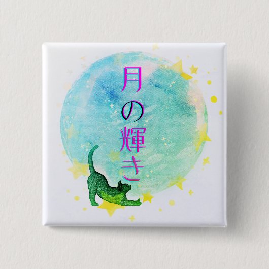 JAPAN HARAJUKU Moon & Stars – Kawaii Witchy Design Vierkante Button 5,1 Cm (Voorkant)