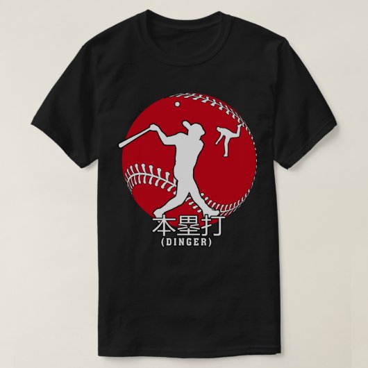 Japan Honkbal Japanse vlag Home Run Dinger Trans T-shirt (Design voorkant)