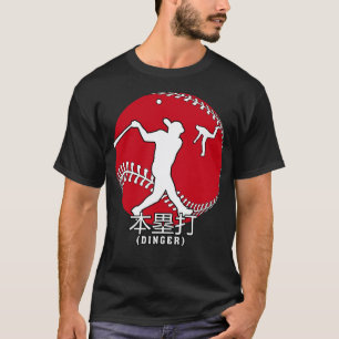 Japan Honkbal Japanse vlag Home Run Dinger Trans T-shirt