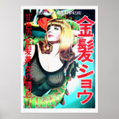 Japan houdt van Blondes 2 Poster (Voorkant)