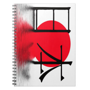 Japan in het Japans Notitieboek