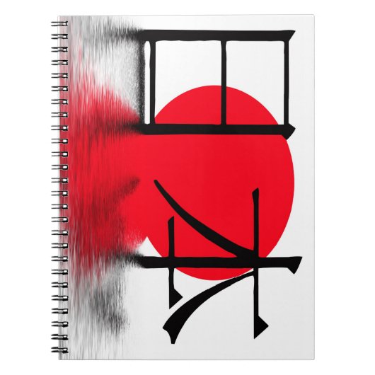 Japan in het Japans Notitieboek (Voorkant)