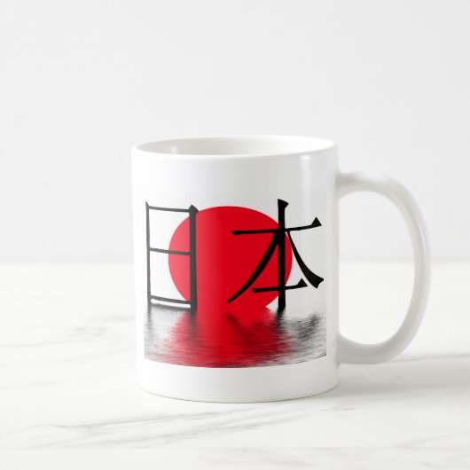 Japan in Japanese Koffiemok (Rechts)