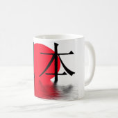 Japan in Japanese Koffiemok (Voorkant rechts)