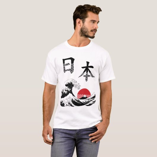 Japan in Kanji Men's T Shirts (Voorkant volledig)