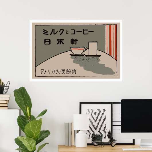 Japan (Japan) Poster (Thuiskantoor)
