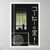 Japan (Japan) Poster (Voorkant)