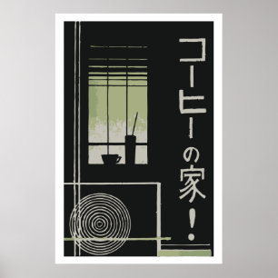 Japan (Japan) Poster