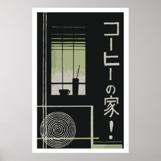 Japan (Japan) Poster