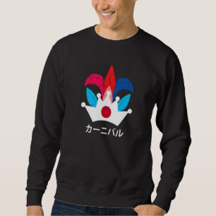 Japan Japanese Brazilian Festival Asakusa M Trui