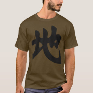 Japan Japans Kanji het woord is aarde 1 T-shirt