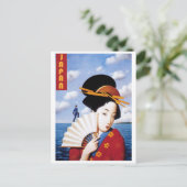 Japan, Japanse Geisha en de officier Briefkaart (Staand voorkant)
