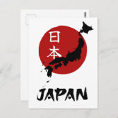 Japan kaart met rode zon decoratie (Voorkant / Achterkant)