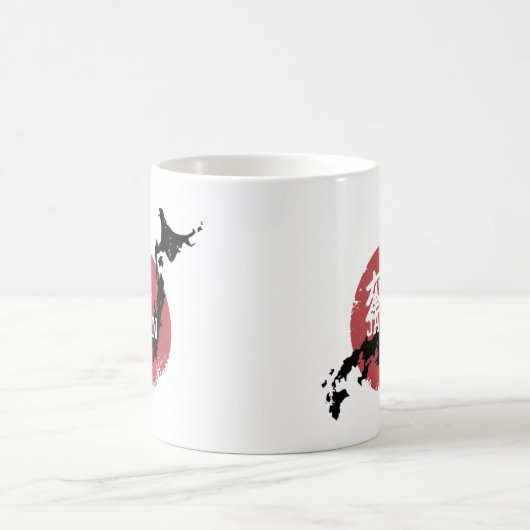 Japan Kaart Rising Sun - Japanse cultuur Koffiemok (Center)