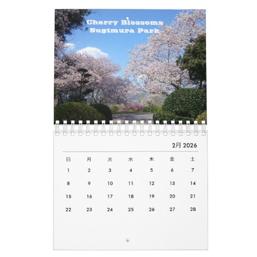 Japan Kalender (Feb 2026)