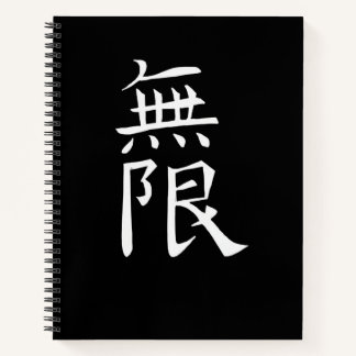 Japan KANJI Caliphraphy Japan Symbol Infinite Notitieboek