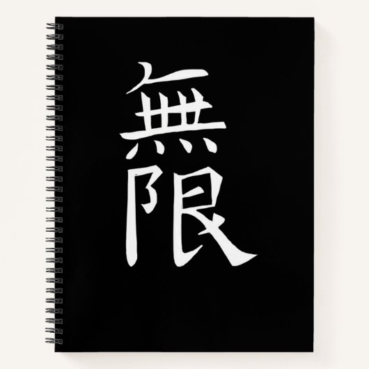 Japan KANJI Caliphraphy Japan Symbol Infinite Notitieboek (Voorkant)