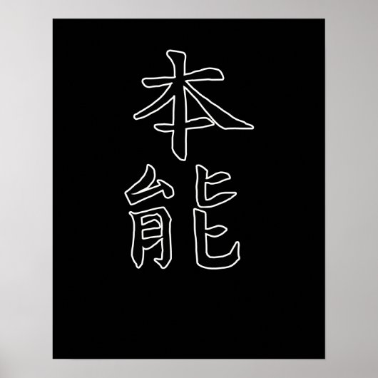 Japan KANJI Caliphraphy Japan Symbol Instinct Poster (Voorkant)